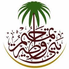 بلدية حوطة بنى تميم