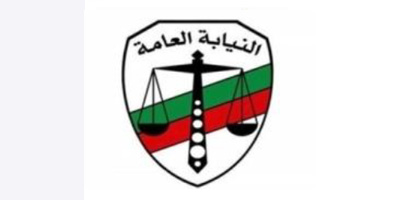Public Prosecution